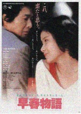 第二十条电影免费完整版 高清海报
