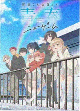 动画长片精选合集 海报